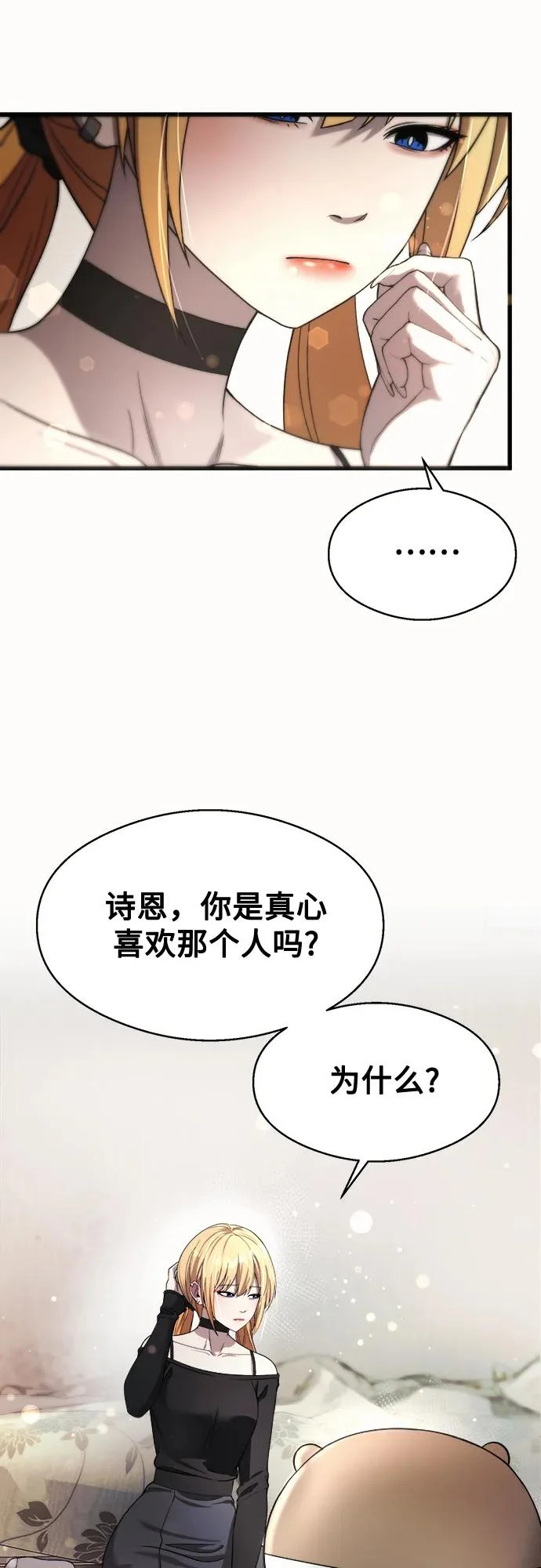 第36话 第63页