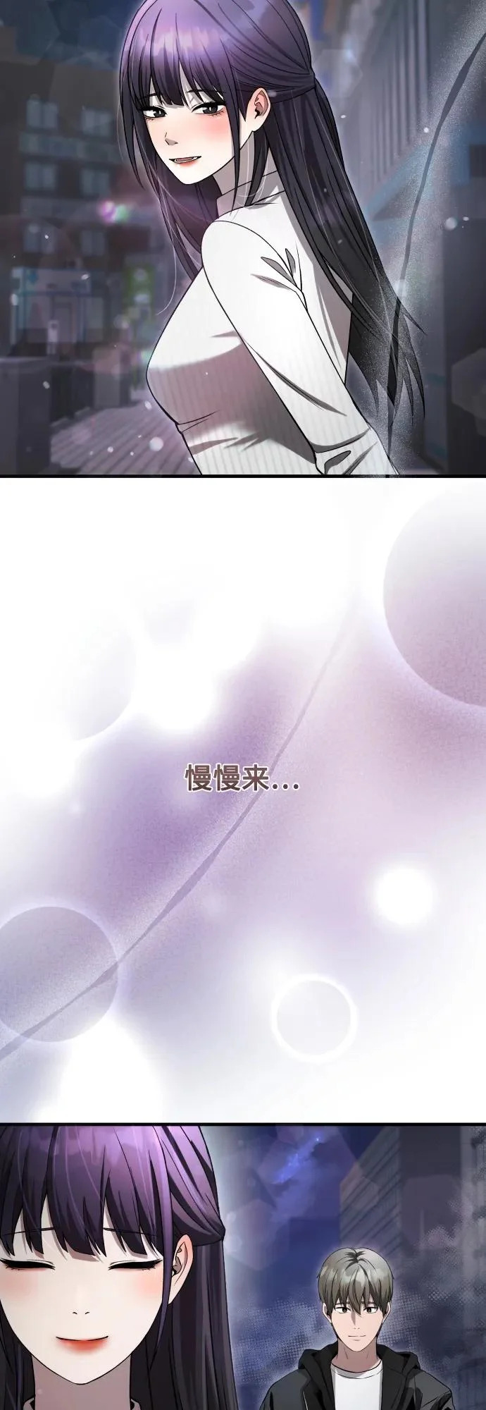 第37话 第9页