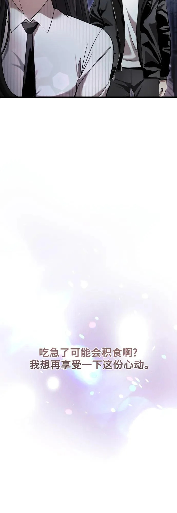 第37话 第10页