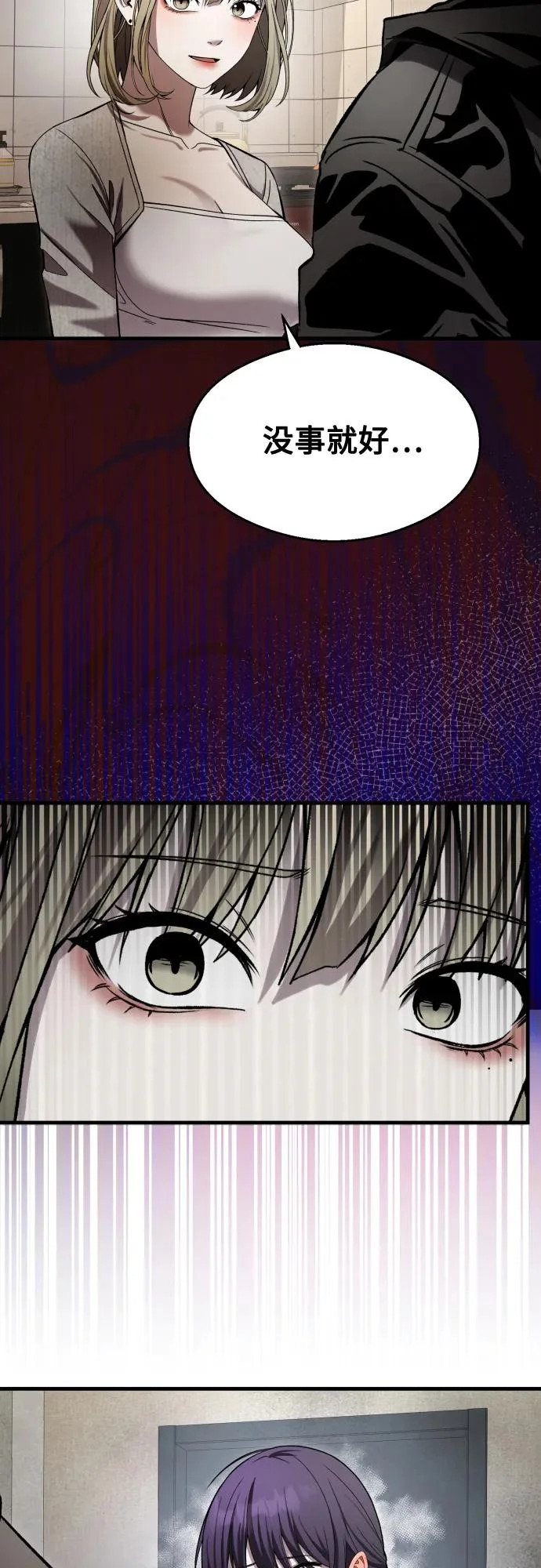 第37话 第15页