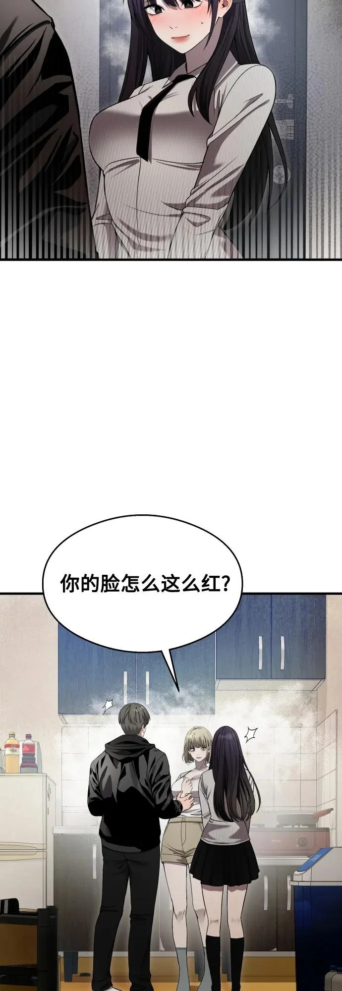 第37话 第16页