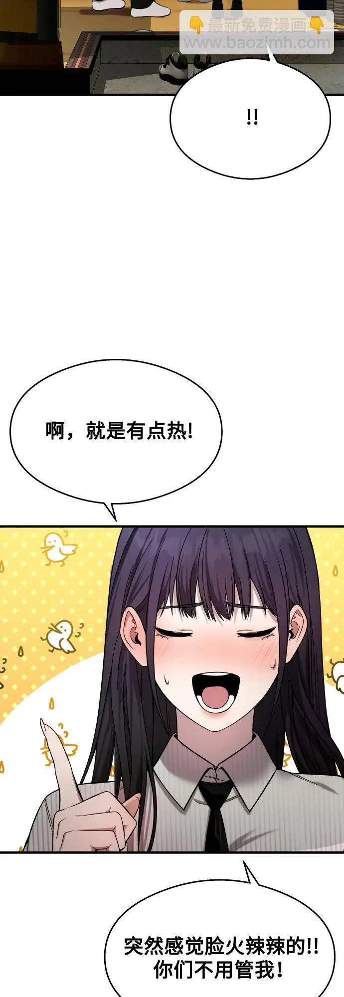 第37话 第17页