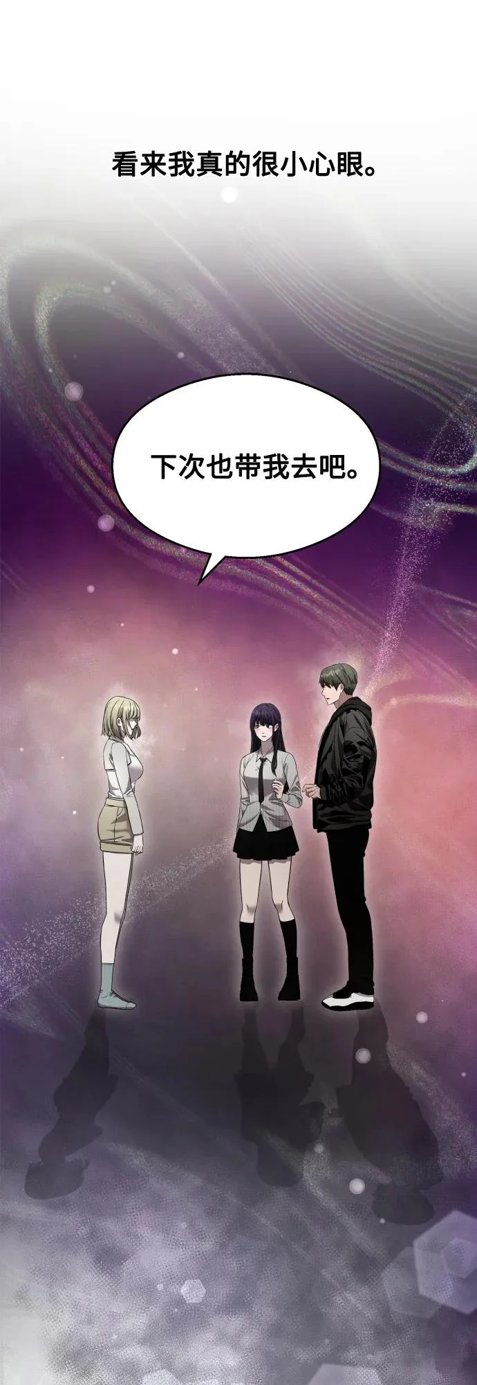 第37话 第22页