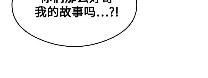 第37话 第30页