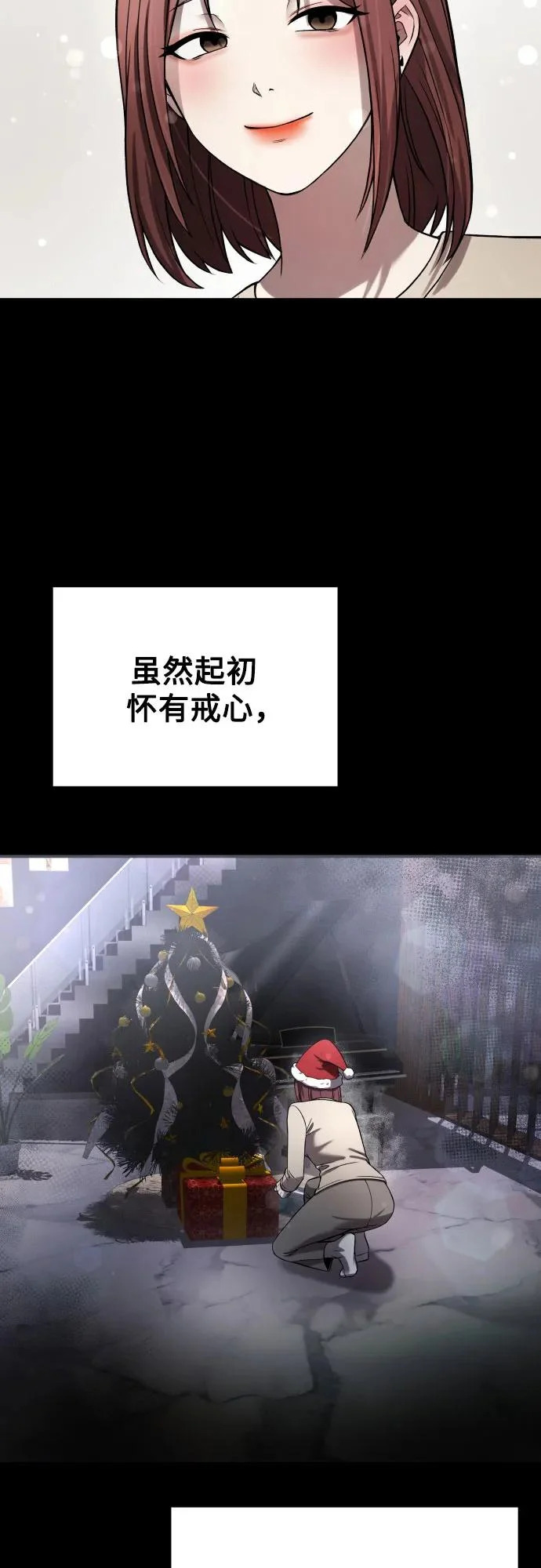 第37话 第37页