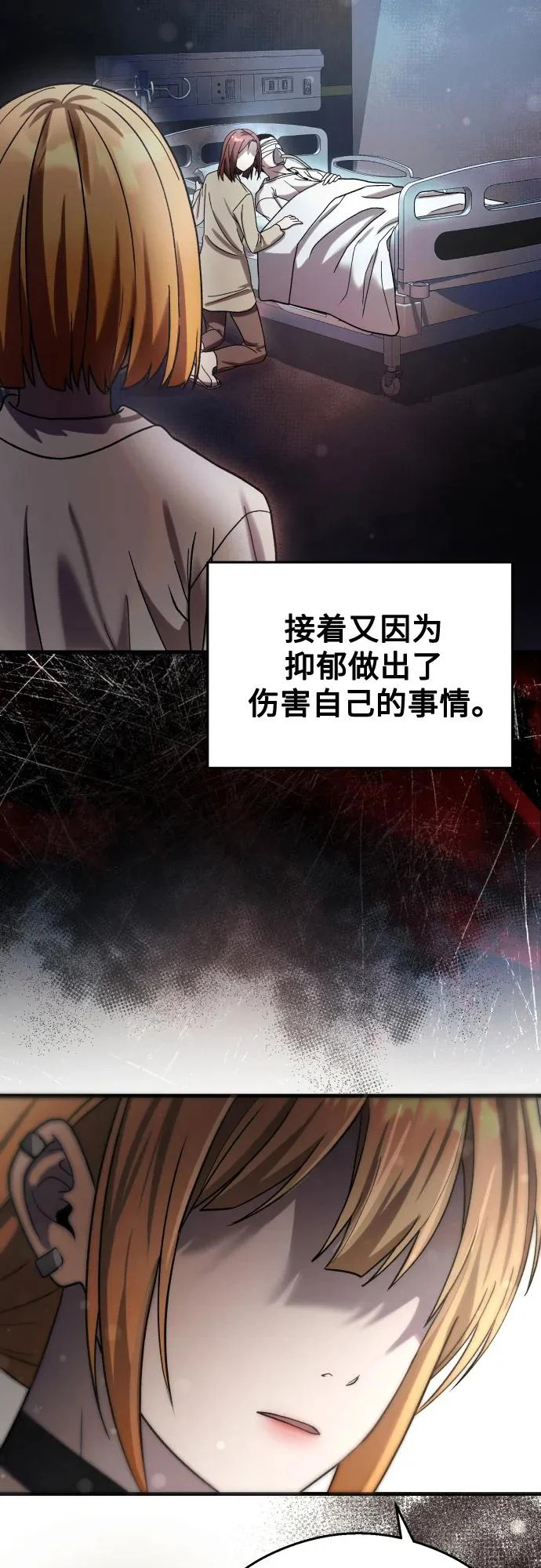 第37话 第41页