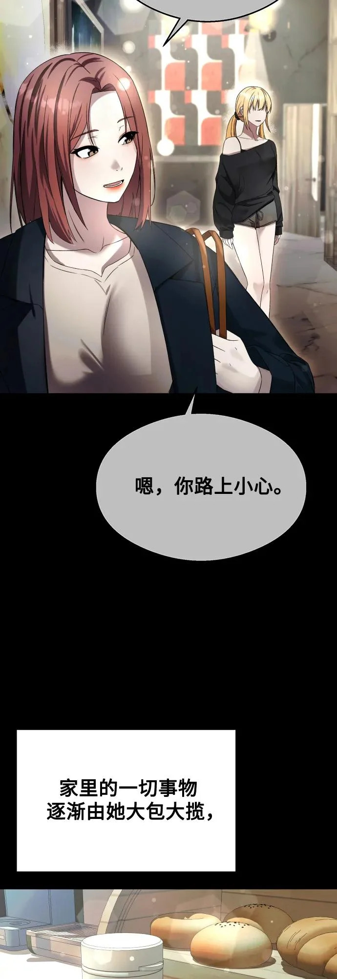 第37话 第45页