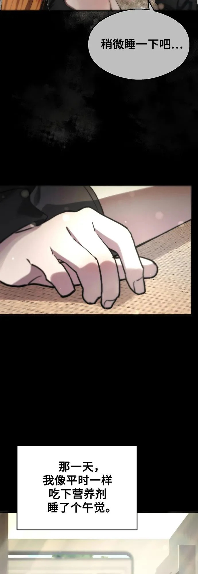第37话 第47页