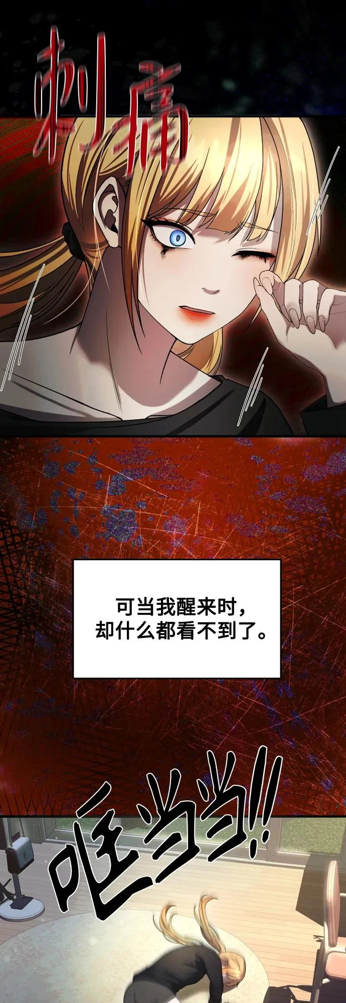 第37话 第49页