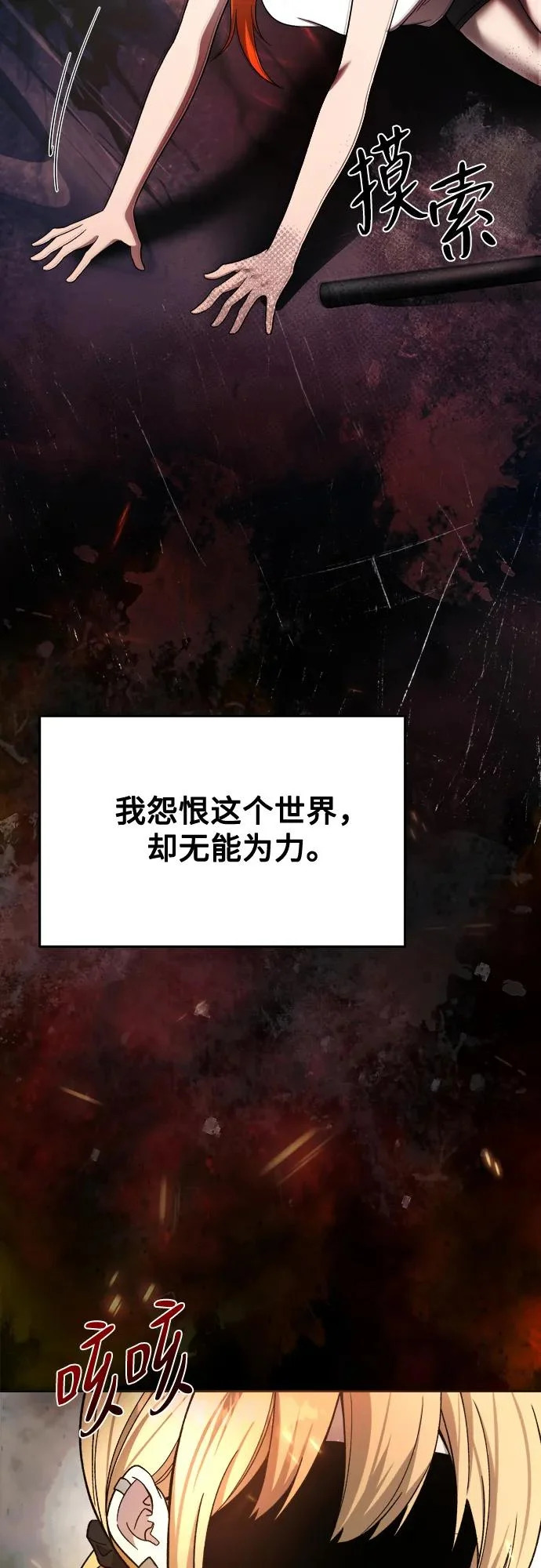 第37话 第55页