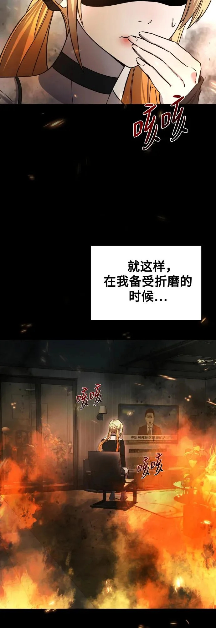 第37话 第56页