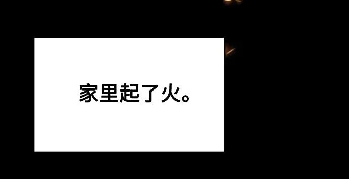 第37话 第57页