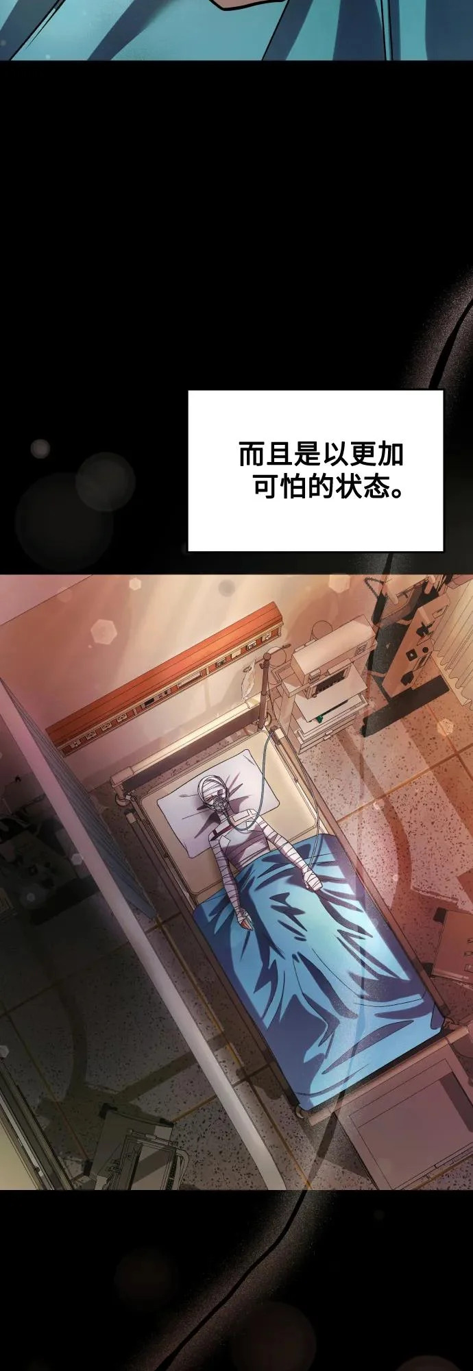 第37话 第59页