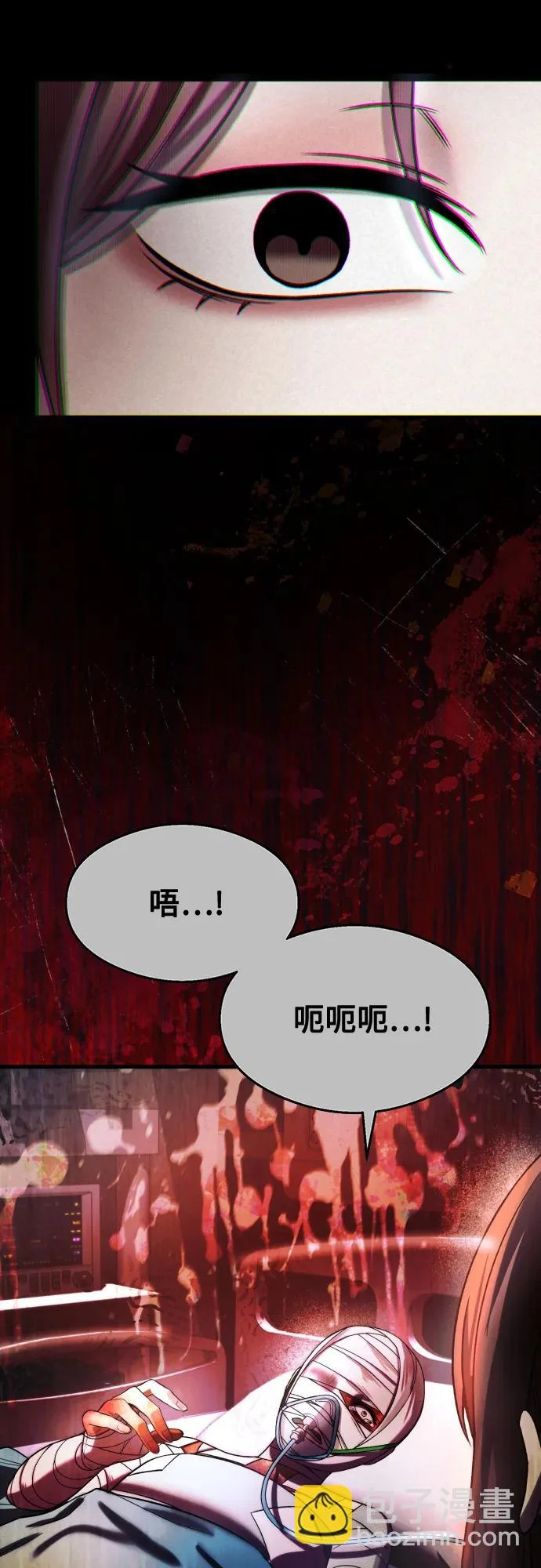 第37话 第65页
