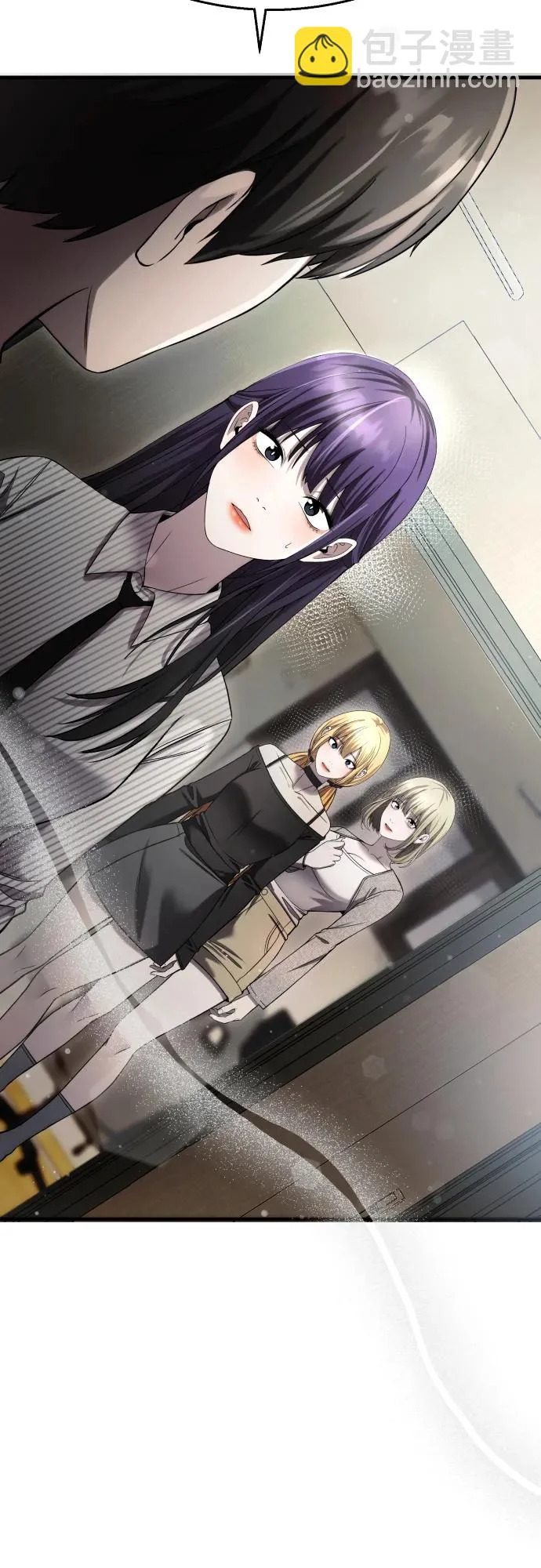 第38话 第7页