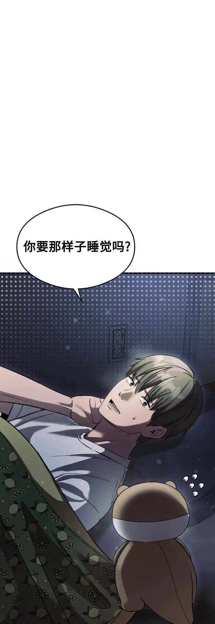 第38话 第36页