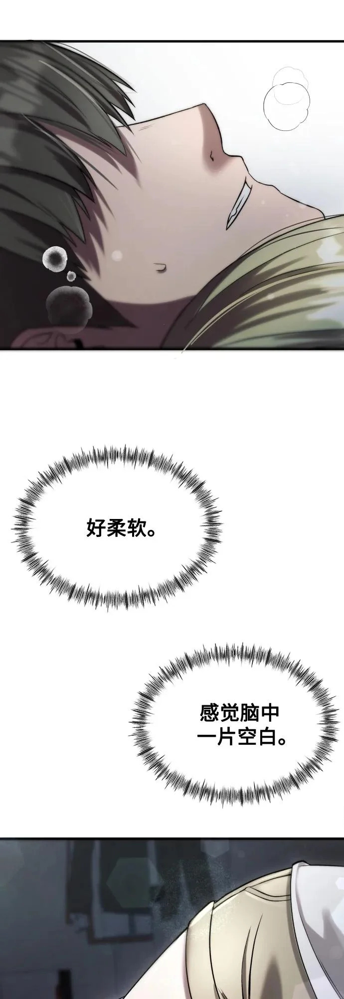 第39话 第3页