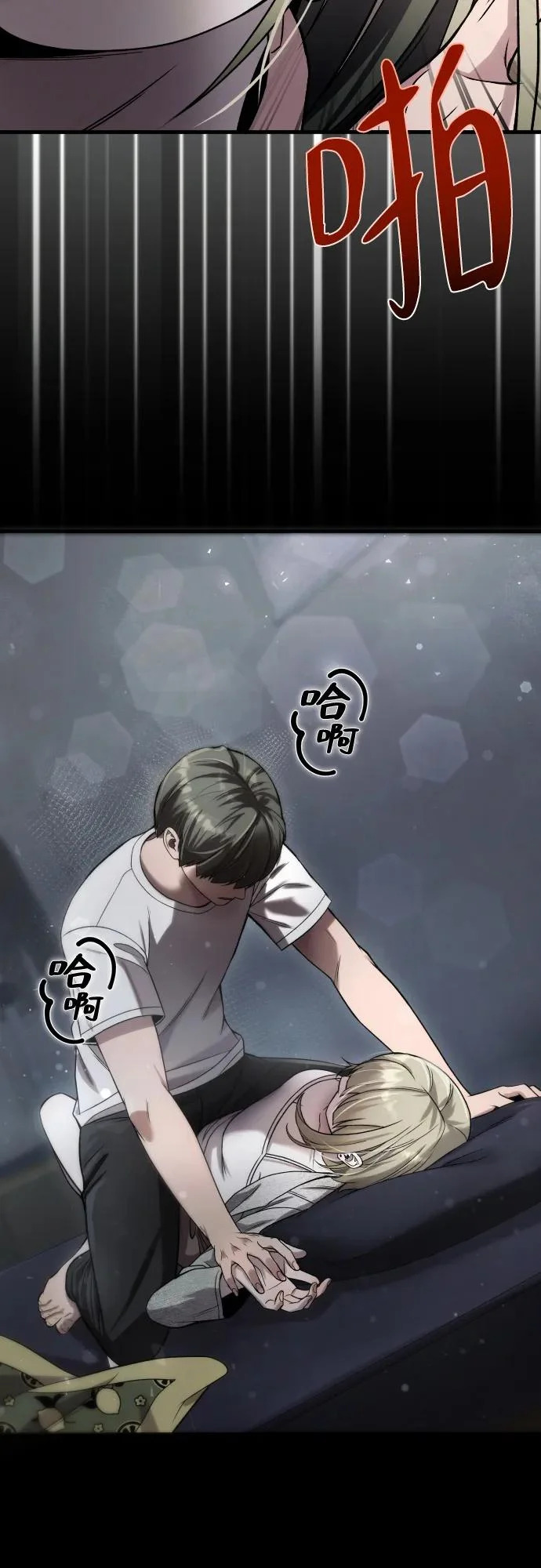 第39话 第5页