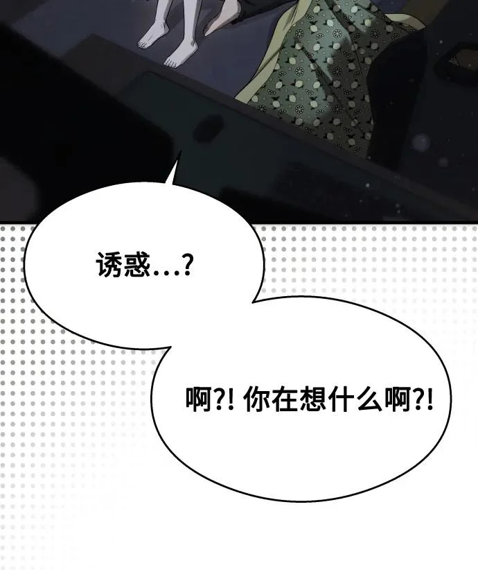 第39话 第10页