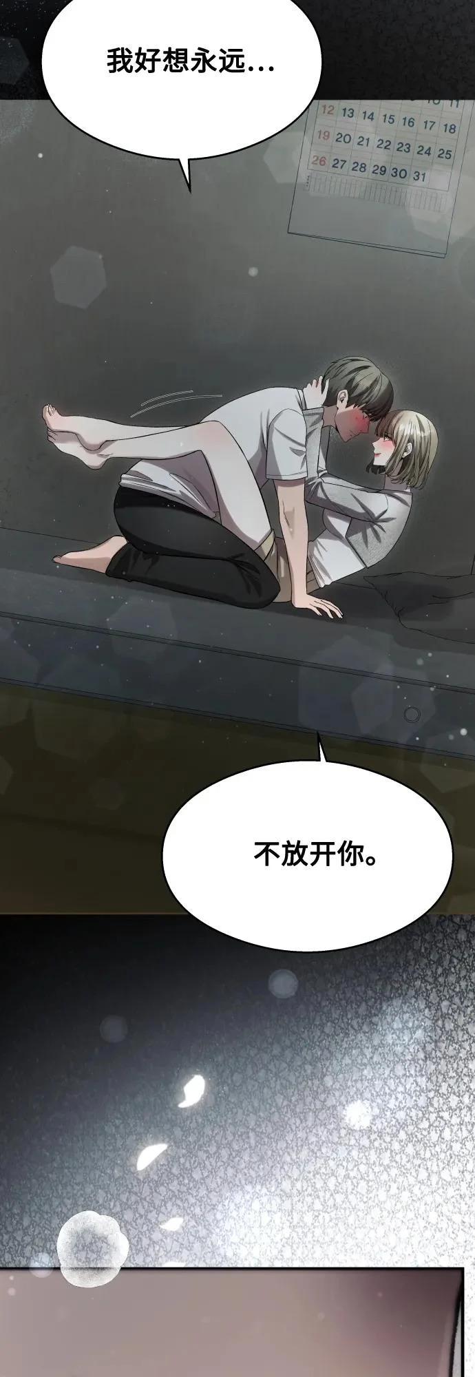 第39话 第13页