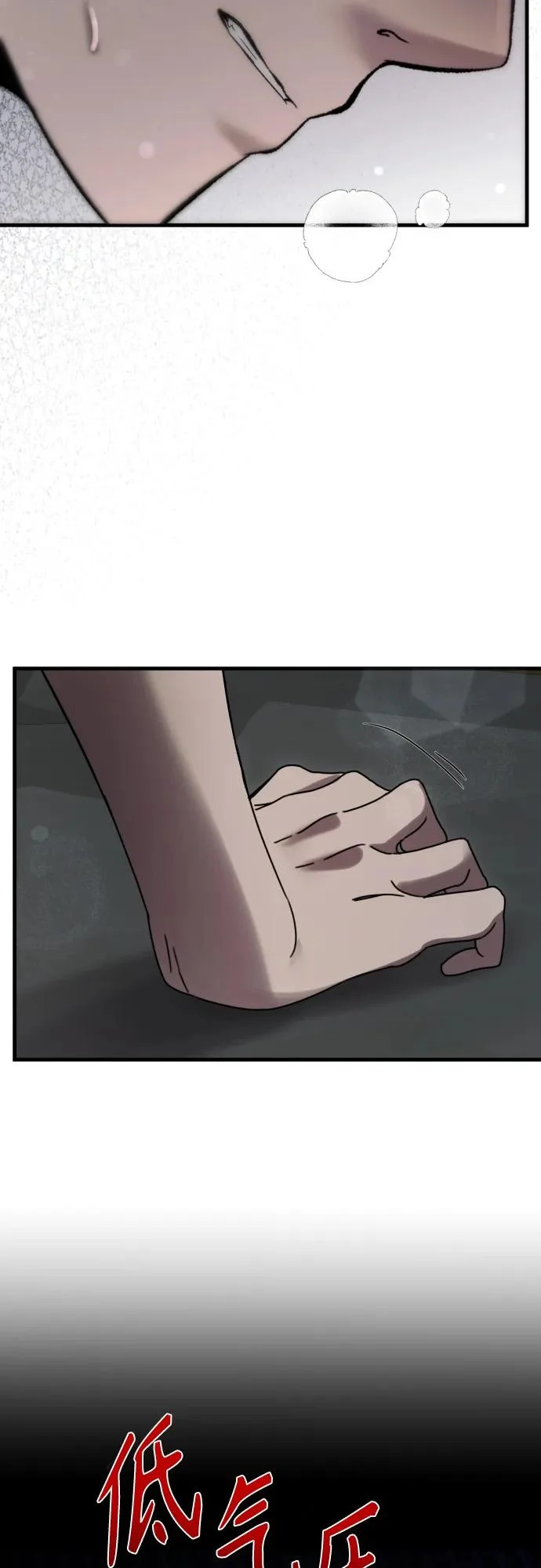 第39话 第14页