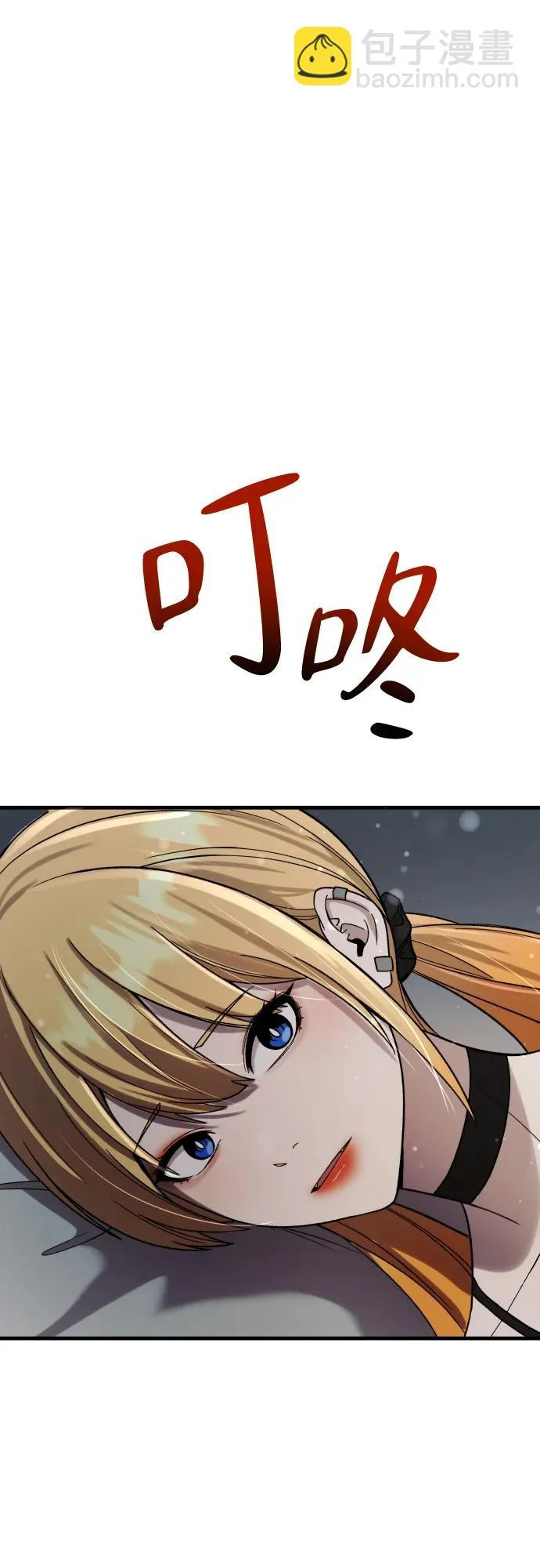 第39话 第19页