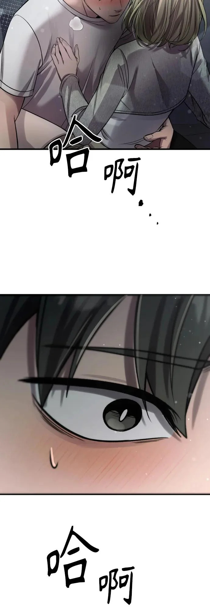 第39话 第21页