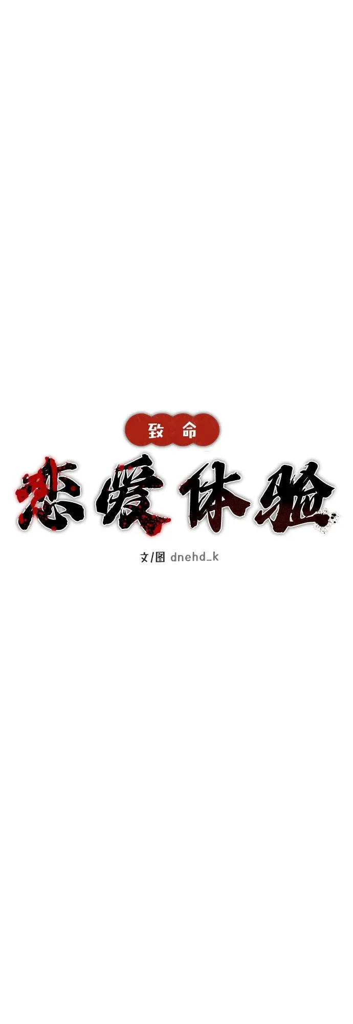 第39话 第23页