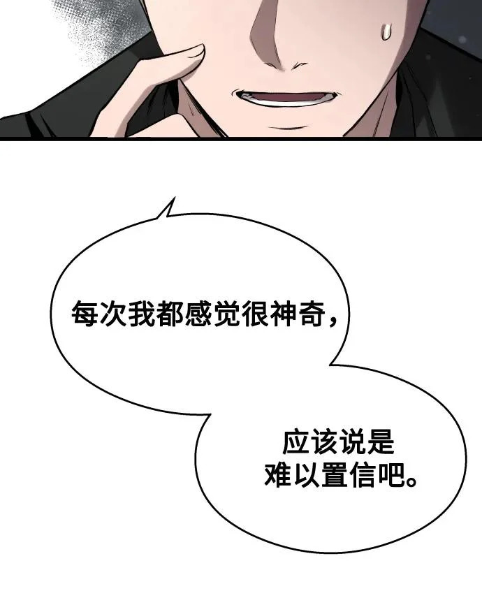 第39话 第29页