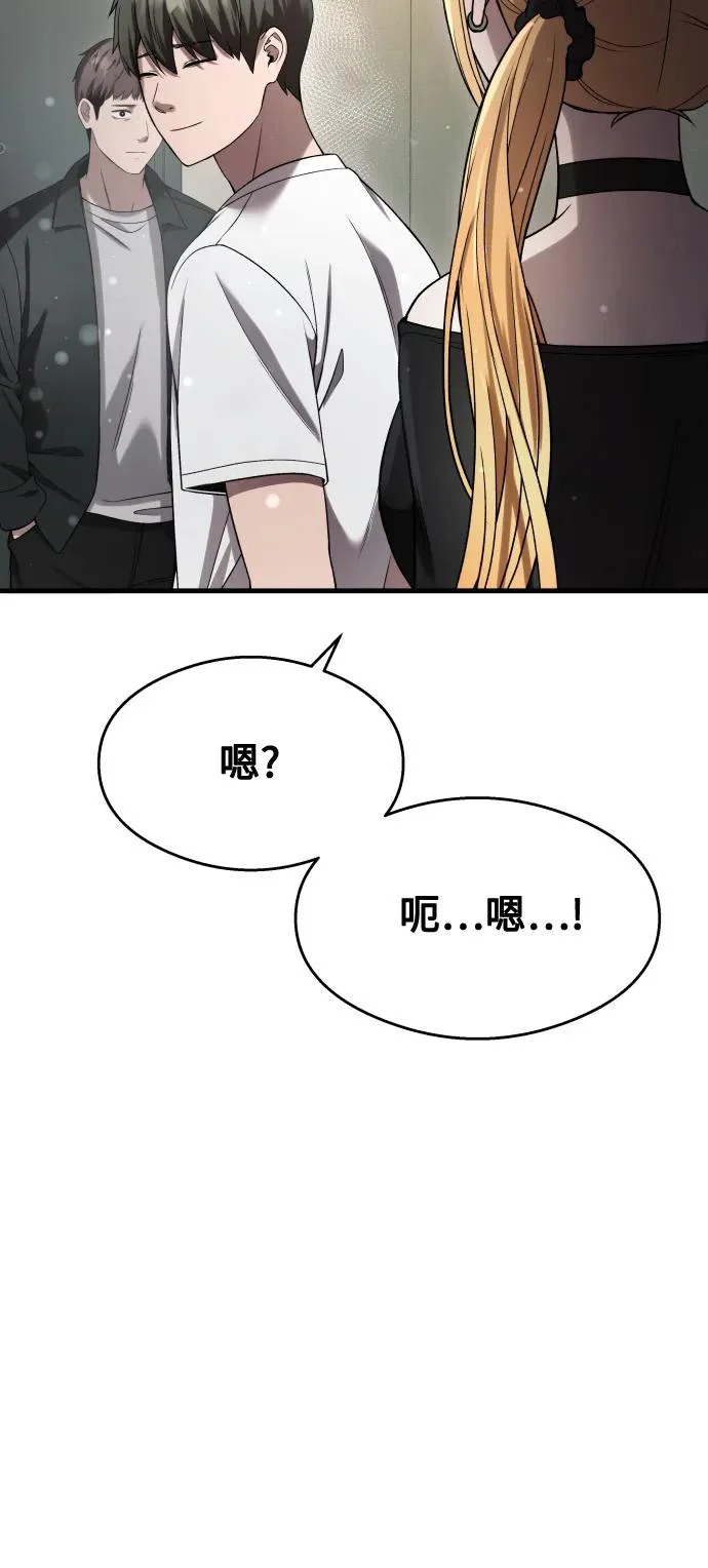 第39话 第37页
