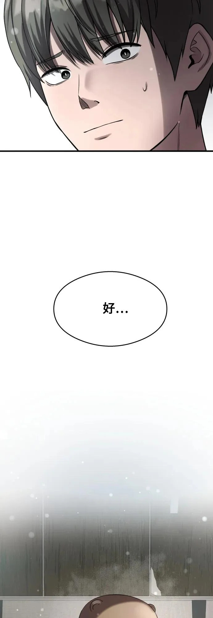 第39话 第51页