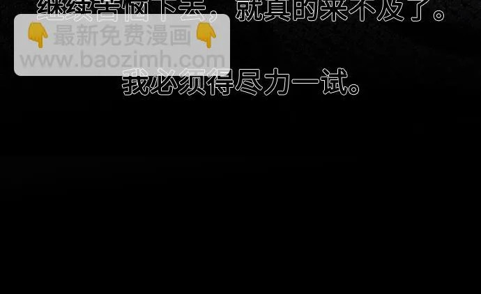 第39话 第69页
