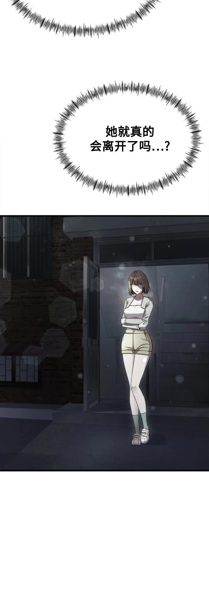 第39话 第72页