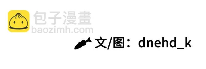 第39话 第84页