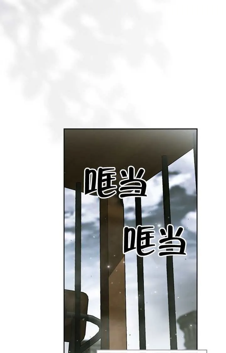 第01话 第2页