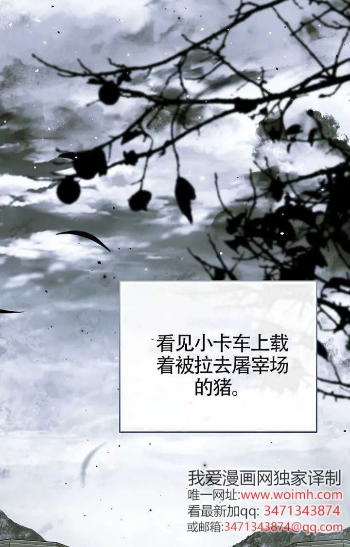 第01话 第4页