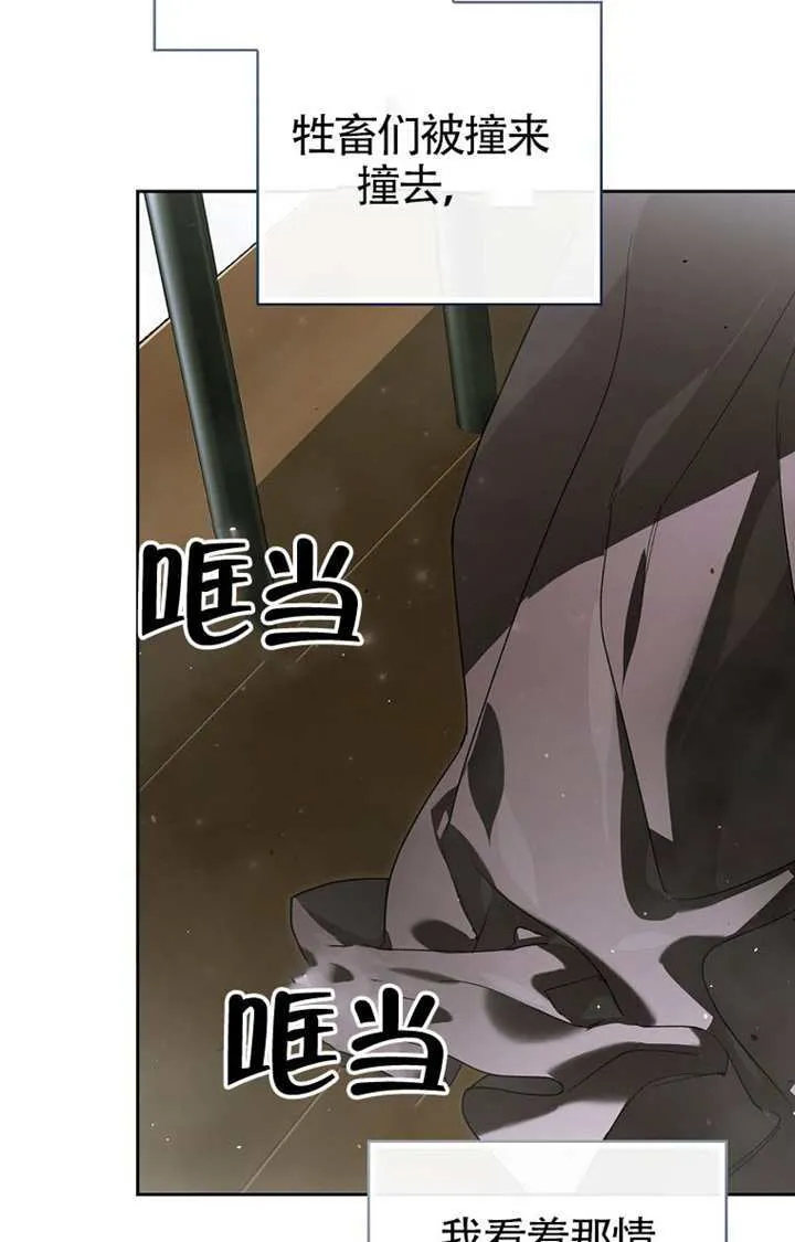 第01话 第6页