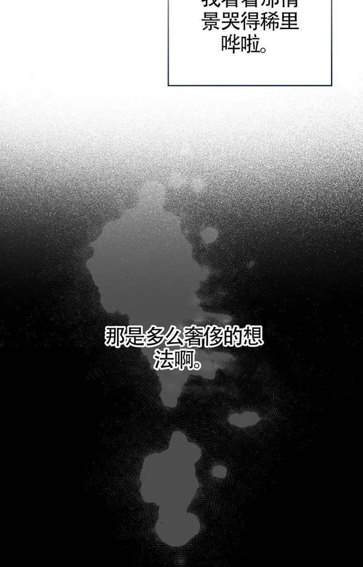 第01话 第7页