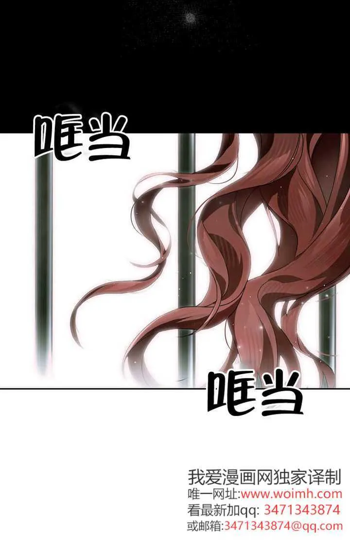 第01话 第8页
