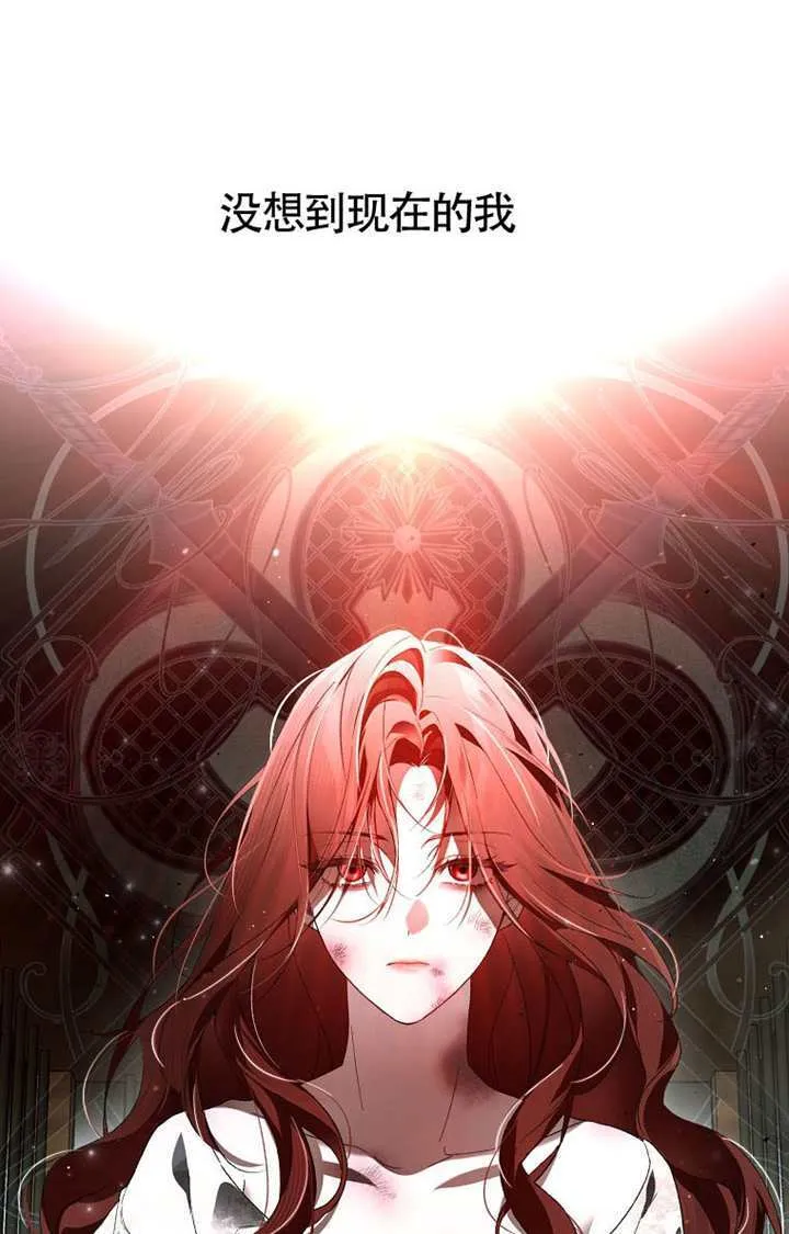 第01话 第9页