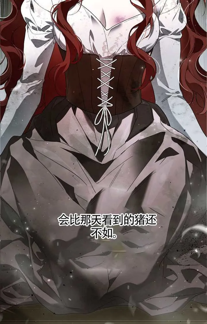 第01话 第10页