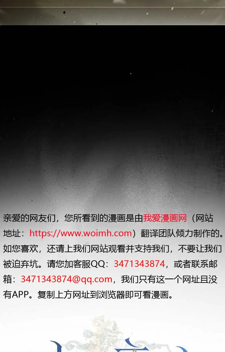 第01话 第11页