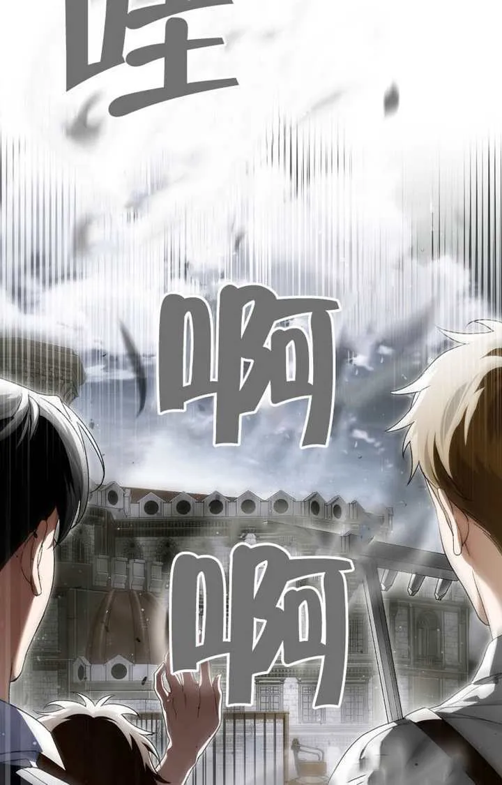 第01话 第13页