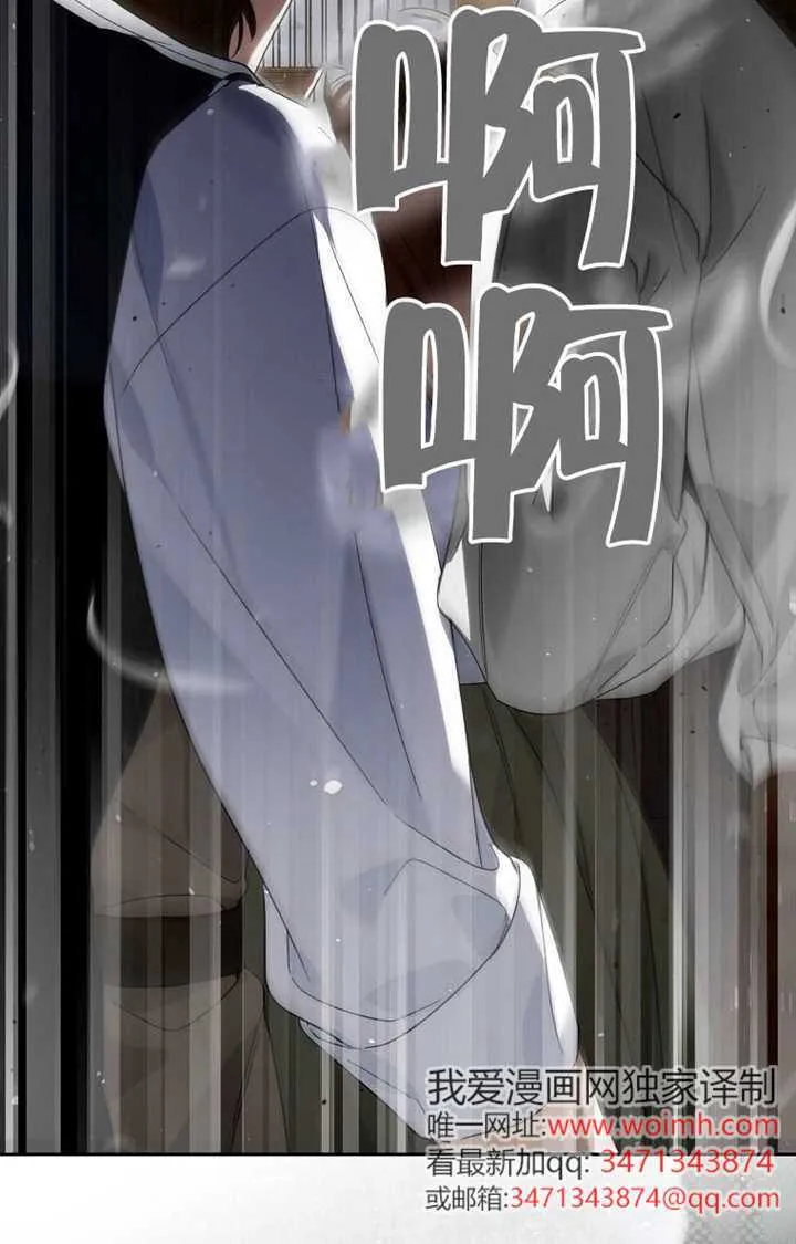 第01话 第14页