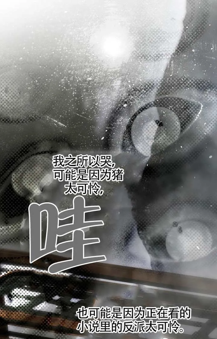 第01话 第15页