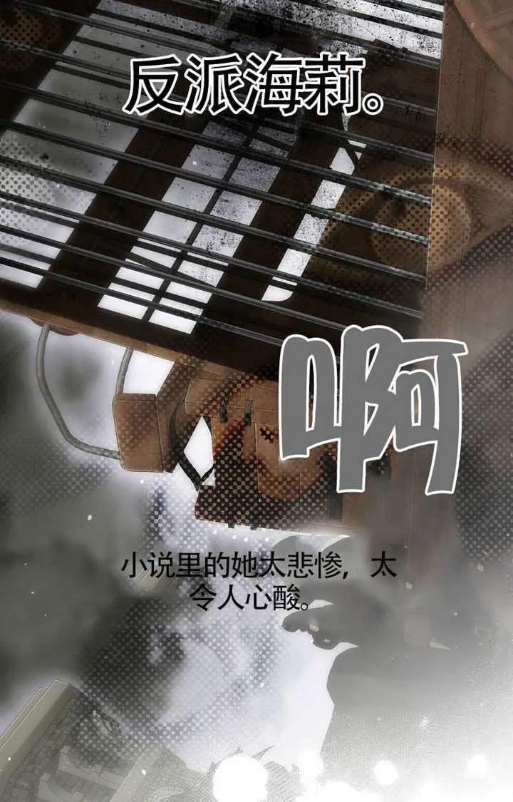 第01话 第17页