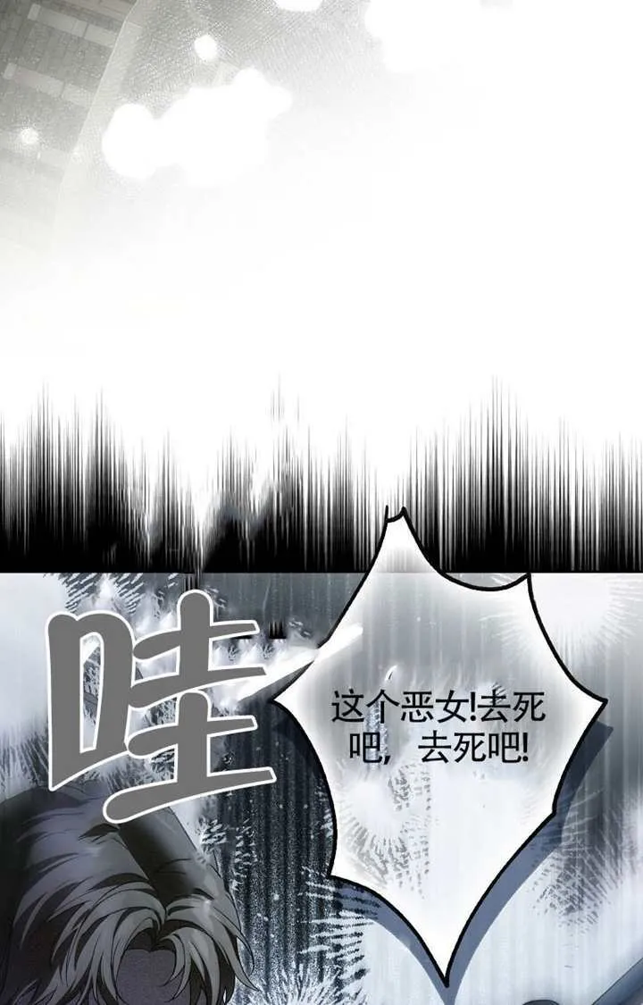 第01话 第18页