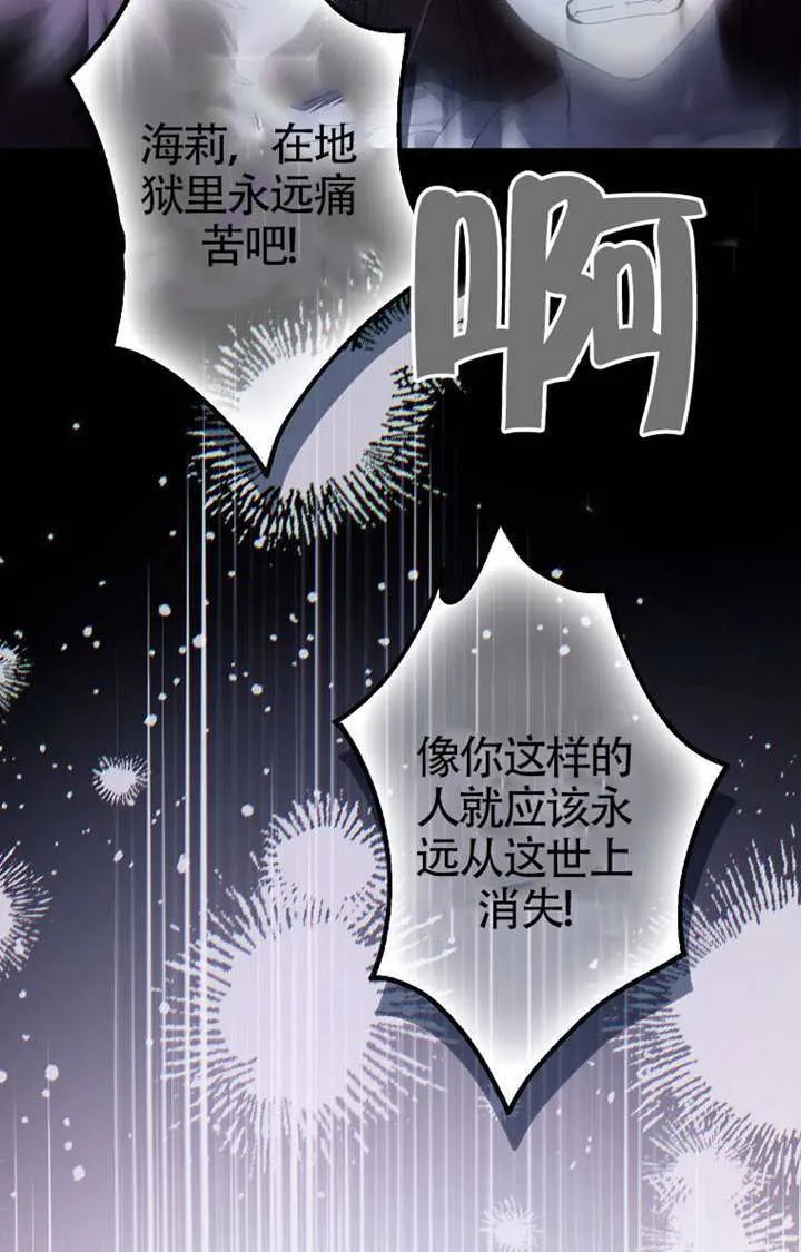 第01话 第20页