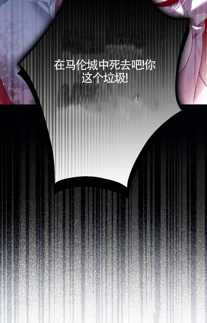 第01话 第22页