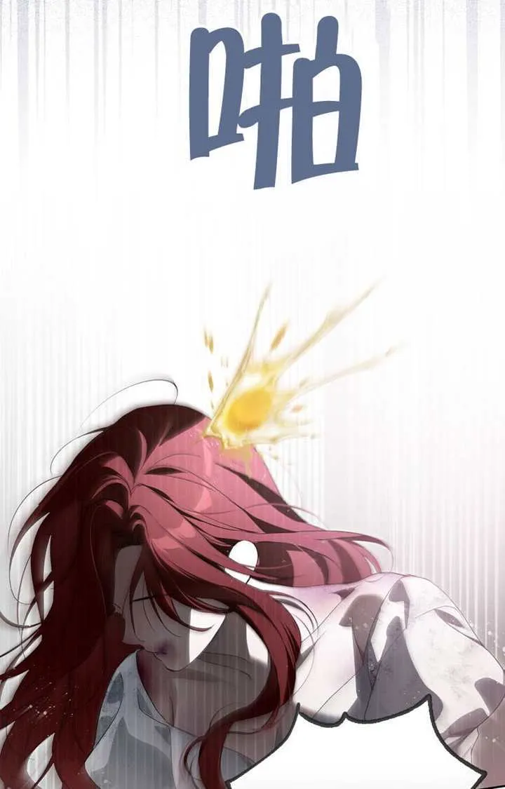 第01话 第23页